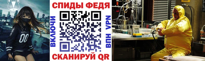 Амфетамин Premium Константиновск