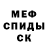 АМФЕТАМИН Розовый sergey puchkovsky