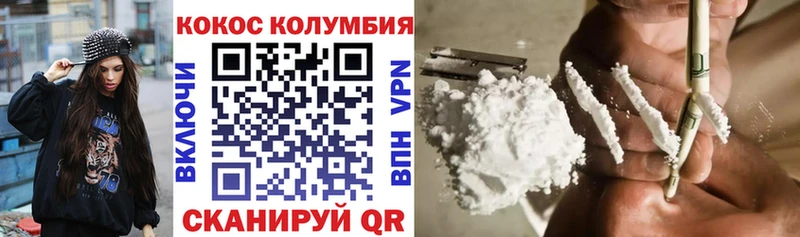 Cocaine Эквадор Константиновск