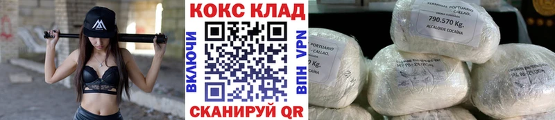 Кокаин Колумбийский  купить наркоту  Константиновск 
