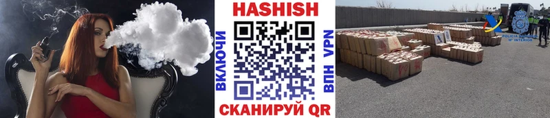 ГАШ гарик  наркота  даркнет какой сайт  Константиновск 