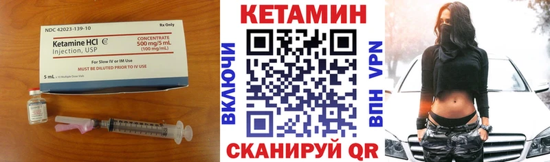 купить наркотики сайты  Константиновск  КЕТАМИН ketamine 
