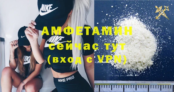 мяу мяу кристалл Арсеньев