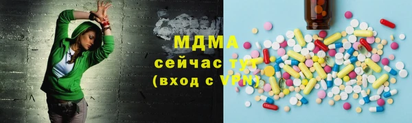 мяу мяу кристалл Арсеньев