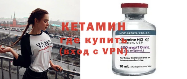 гидра Армянск
