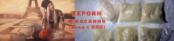 мяу мяу кристалл Арсеньев