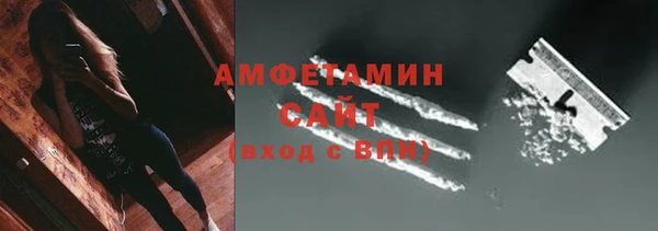 мяу мяу кристалл Арсеньев