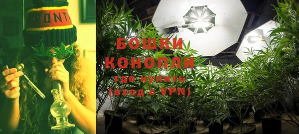 мяу мяу кристалл Арсеньев