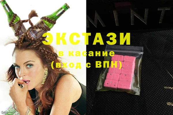 бутик Аркадак