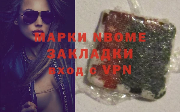 бутик Аркадак