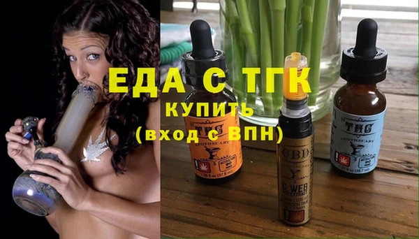 мяу мяу кристалл Арсеньев