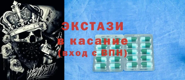 мяу мяу кристалл Арсеньев