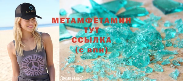 гидра Армянск