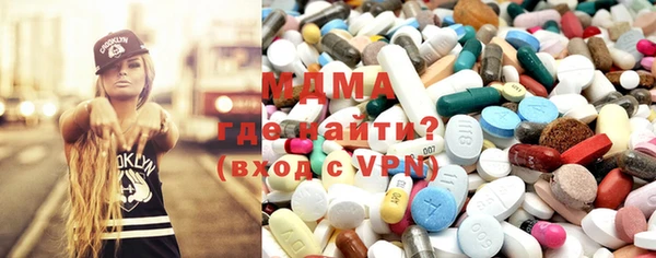 гидра Армянск