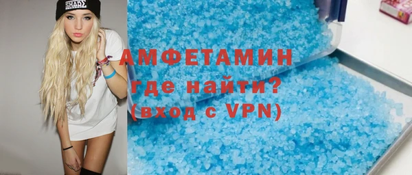 гидра Армянск