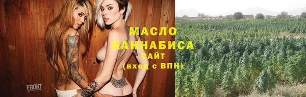 мяу мяу кристалл Арсеньев