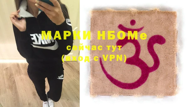 мяу мяу кристалл Арсеньев