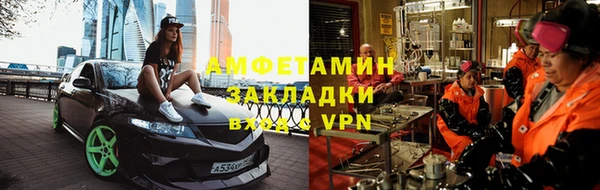 гидра Армянск
