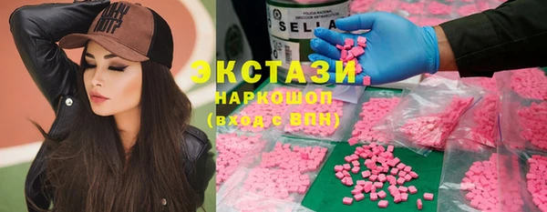 бутик Аркадак