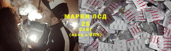 гидра Армянск