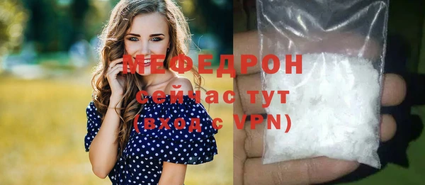 мяу мяу кристалл Арсеньев