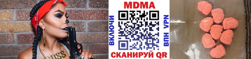 МДМА молли  Константиновск 