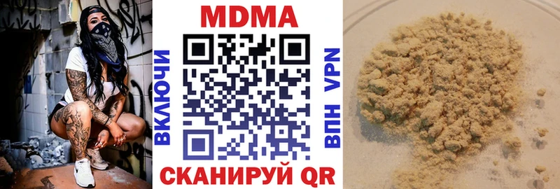 MDMA молли Константиновск