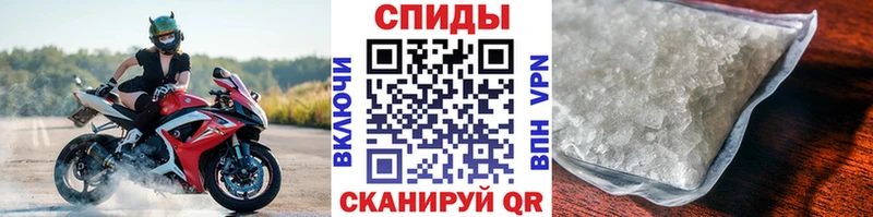 Метамфетамин Methamphetamine  Константиновск 