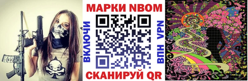 Наркотические марки 1,8мг  Константиновск 
