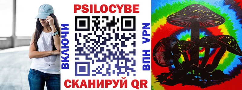 Галлюциногенные грибы ЛСД купить наркоту darknet наркотические препараты Константиновск