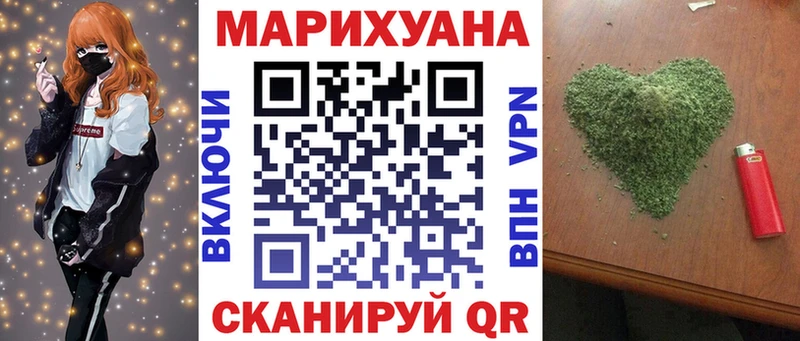 где купить наркоту  Константиновск  МЕГА зеркало  МАРИХУАНА SATIVA & INDICA 